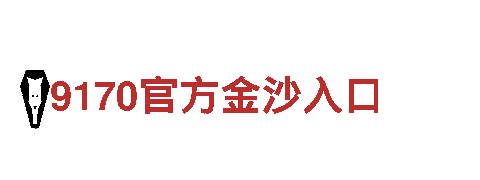 656娱乐彩未来动力之源